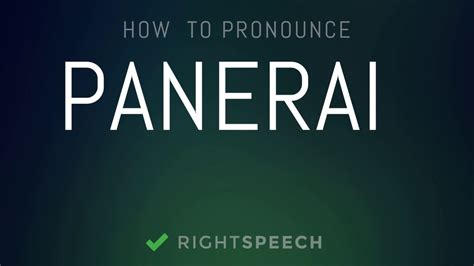 panerai watch pronunciation|how to pronounce panerai watch.